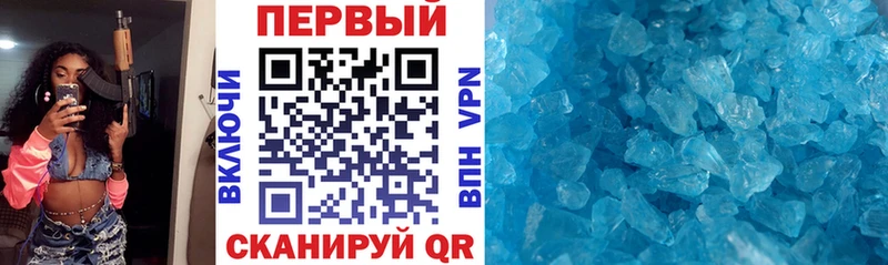 hydra зеркало  что такое наркотик  Агидель  АМФ VHQ 
