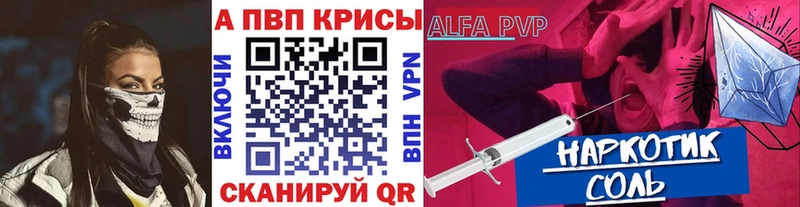 A PVP СК КРИС Агидель
