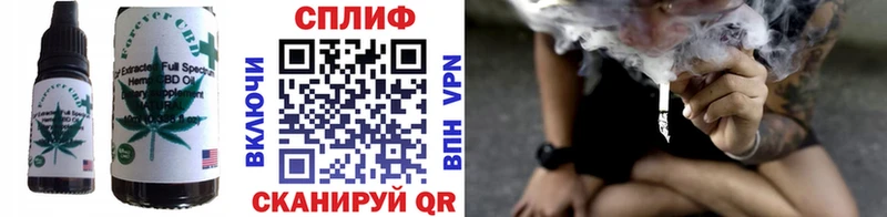 Печенье с ТГК конопля  нарко площадка наркотические препараты  Агидель 