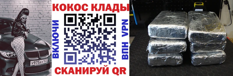 Cocaine 99%  Агидель 