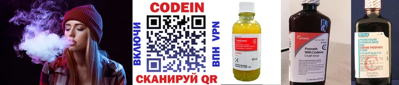хочу наркоту  Агидель  Кодеиновый сироп Lean напиток Lean (лин) 