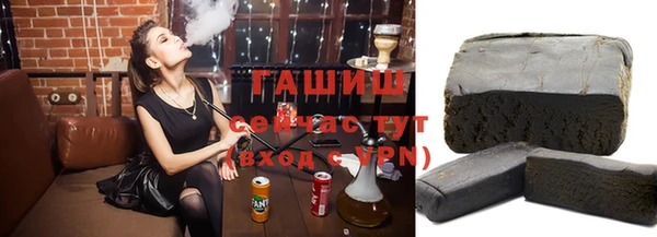 круглые Абинск