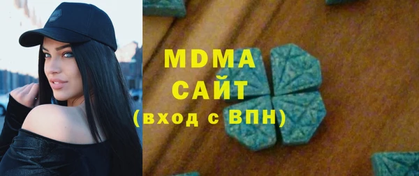 круглые Абинск