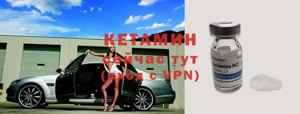 MDMA Premium VHQ Михайловск