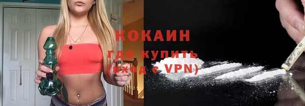 кокаин колумбия Абаза
