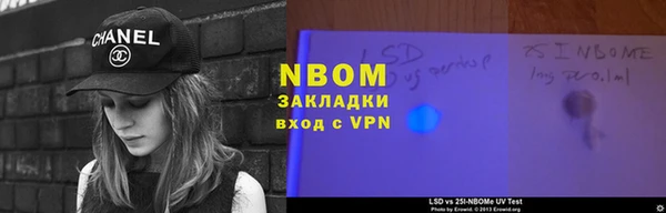 мефедрон мука Алзамай