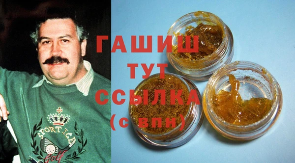 мефедрон мука Алзамай