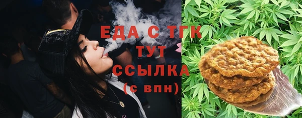 мефедрон мука Алзамай