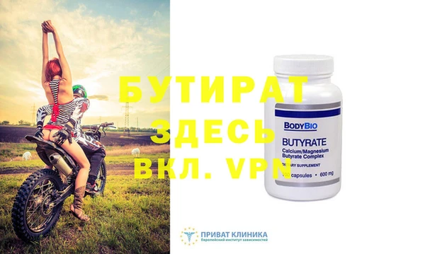 mdma Михайловка