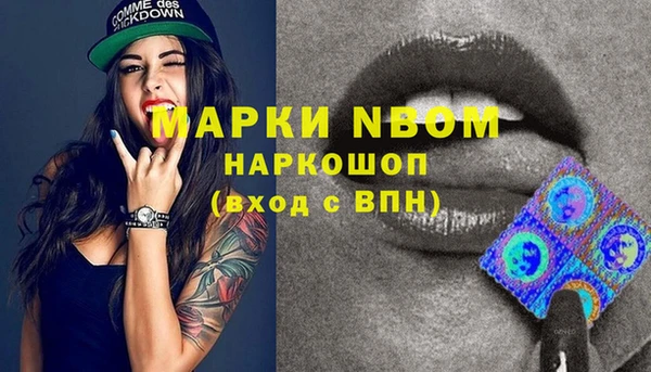круглые Абинск