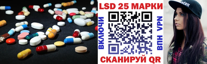 цена наркотик  Агидель  LSD-25 экстази кислота 