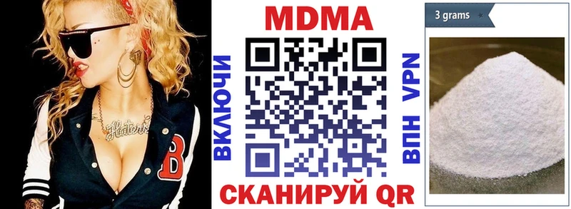 гидра рабочий сайт  Агидель  MDMA кристаллы  где можно купить  