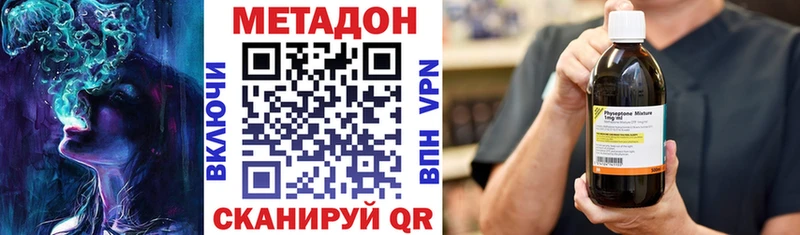 мега онион  Агидель  МЕТАДОН VHQ 