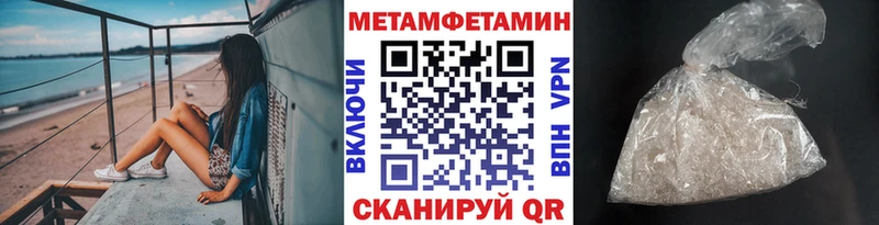 Метамфетамин кристалл  KRAKEN рабочий сайт  Агидель 