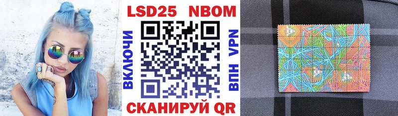 Марки N-bome 1,8мг  где найти наркотики  Агидель 