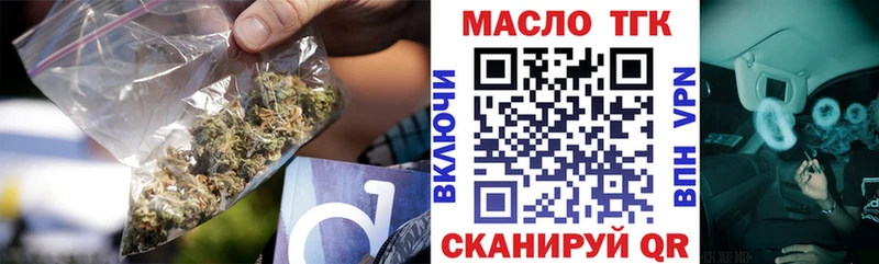 ТГК вейп  магазин    Агидель 