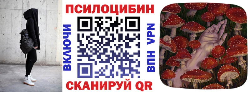 Псилоцибиновые грибы прущие грибы  Агидель 