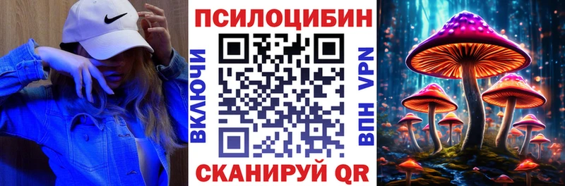 Галлюциногенные грибы ЛСД Агидель